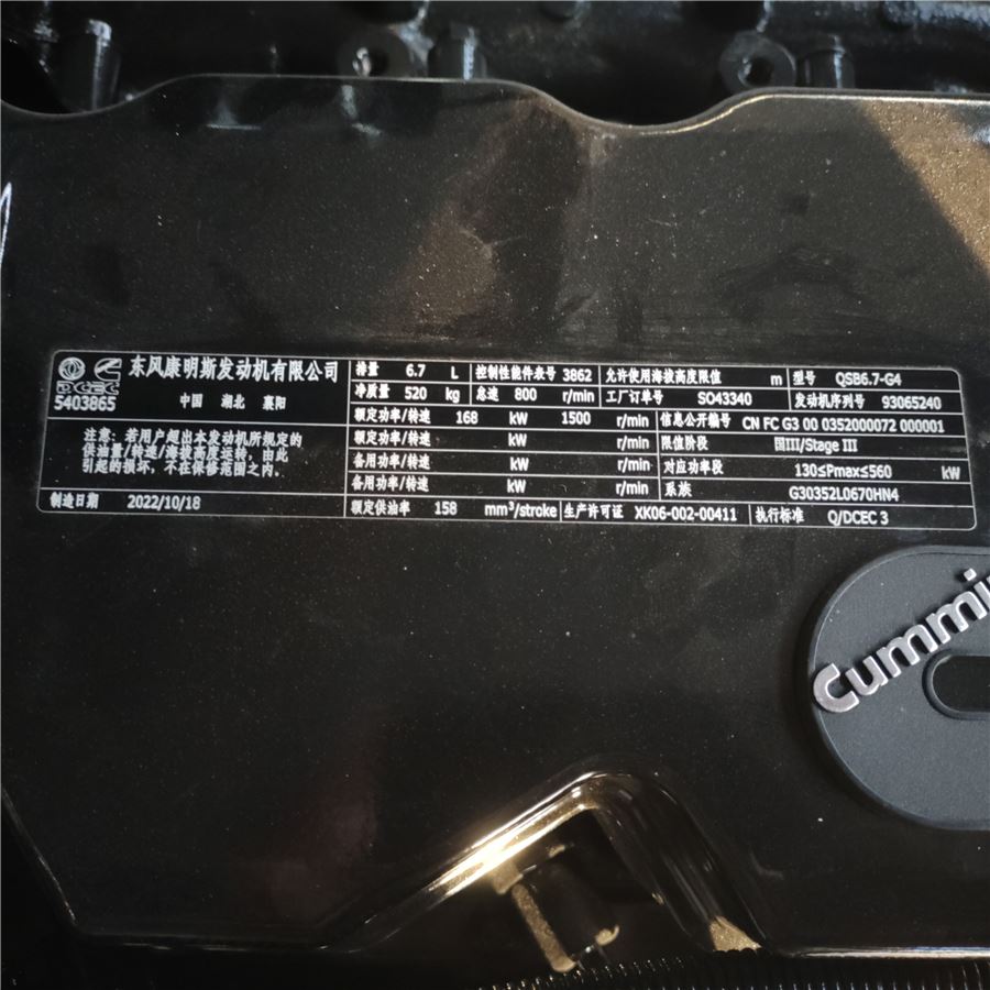 150KW Cummins Generator Set best